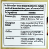 EVA OPTIMUM CARE RECIPE MOCHA SCENT STRENGTH BOOSTER BLEND — SHAMPOO FOR WEAK HAIR 350 ML
